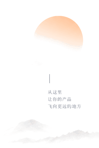 淡雅水墨山境